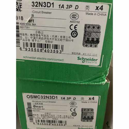 在线议价全新正品施耐德断路器 空气开关 OSMC32N3D1   3