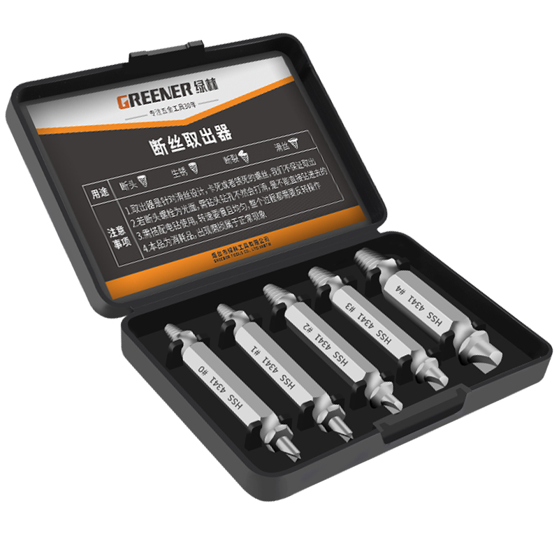 绿林断丝取出器新款断头螺丝取出器取丝滑丝滑牙专用工具拆卸神器
