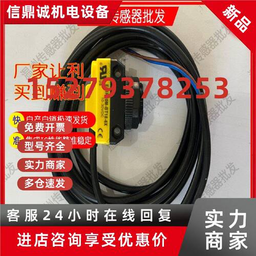 议价QS30FF200 QS30FF600 QS30FF400 QS30FF200Q/FF400Q/FF600Q传