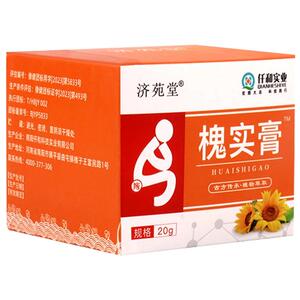 济苑堂槐实膏硼砂抑菌膏20g