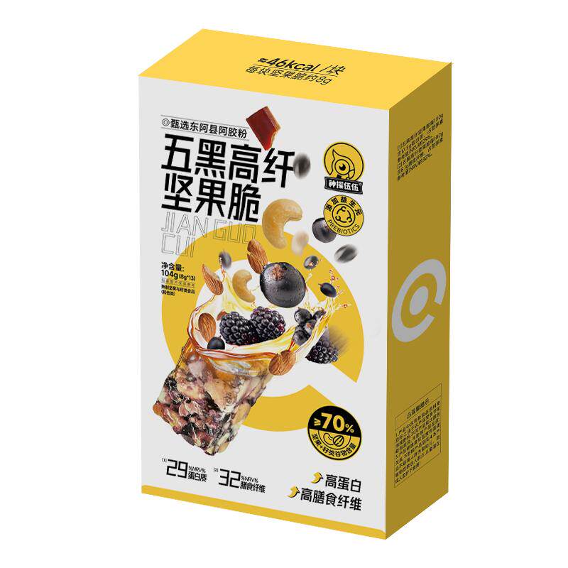 神探伍伍五黑扁桃仁腰果坚果脆片