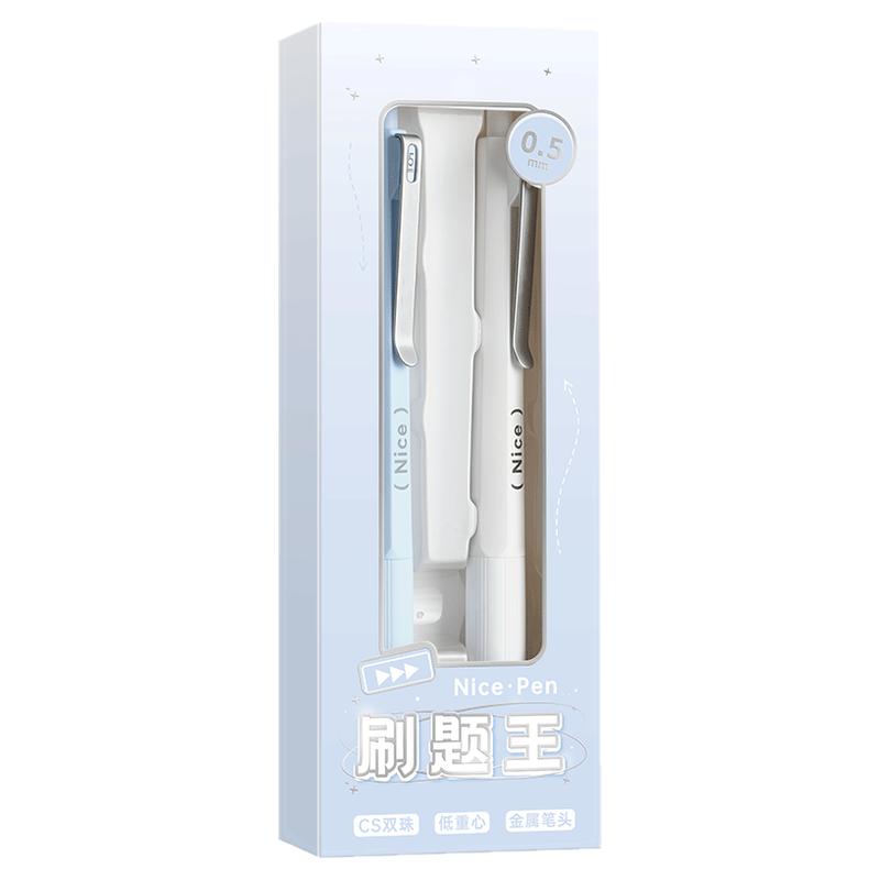刷题王按动中性笔顺滑低重心