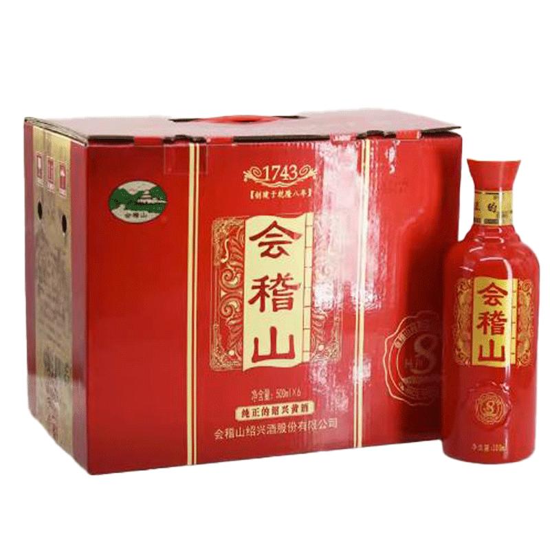 绍兴会稽山黄酒14°纯和八年花雕酒半干型500mlx6瓶整箱
