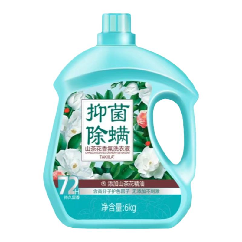 山茶花洗衣液持久留香深层洁净