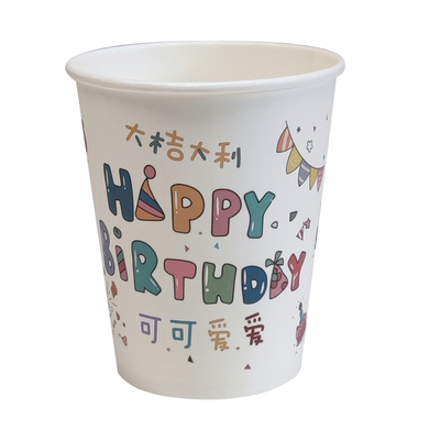 生日快乐50只加厚纸杯