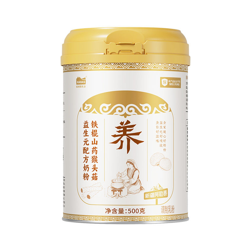 山药猴头菇益生菌牛奶粉