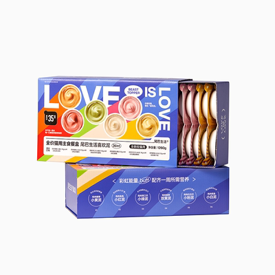 不打烊囤货尾巴生活彩虹泥