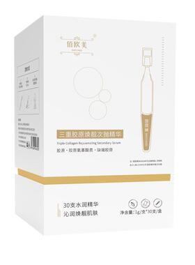 佰欧美三重胶原舒缓焕靓次抛精华