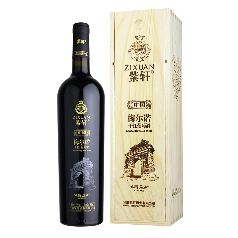紫轩庄园梅尔诺甘肃红酒750ml