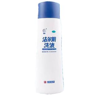 洁尔阴洗液阴道炎妇科用药瘙痒难耐灼痛异味白带多豆腐渣止痒抑菌