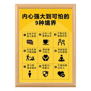 强者心态法则必经之路励志相框摆台做更好的自己办公室桌面摆件