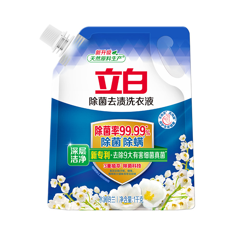 立白洗衣液深层洁净去顽渍