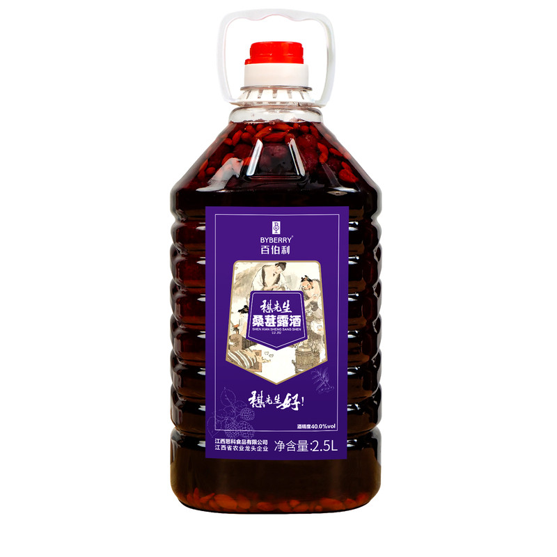 百伯利桑葚酒40度果酒高档桑果酒男士高度桑葚枸杞露酒2.5L大桶装