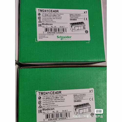 议价TM241CE40R全新原装出顺丰维修