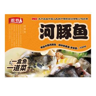 扬中河豚鱼食用即食2条700g红烧白汁江苏特产年货春节送礼伴手礼