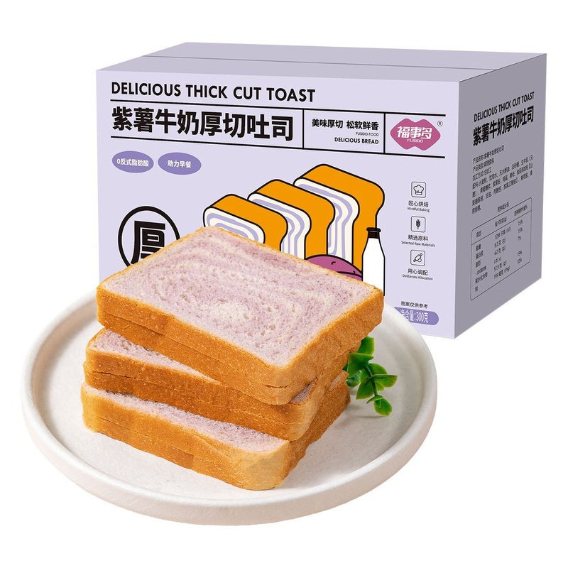 福事多紫薯牛奶厚切吐司手撕面包多种口味饱腹充饥营养早餐下午茶