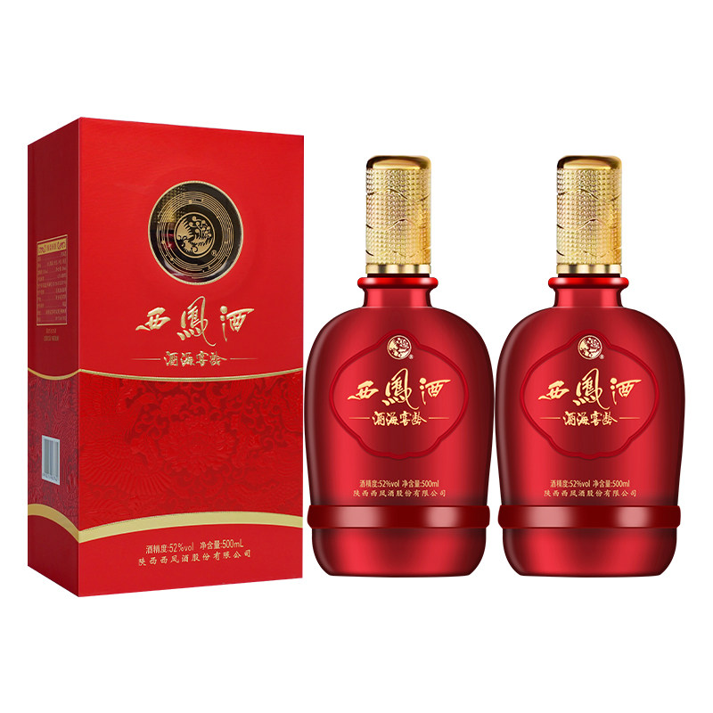 西凤酒官方旗舰店龙凤呈祥52度白酒双瓶装纯粮食凤香型送礼酒正品
