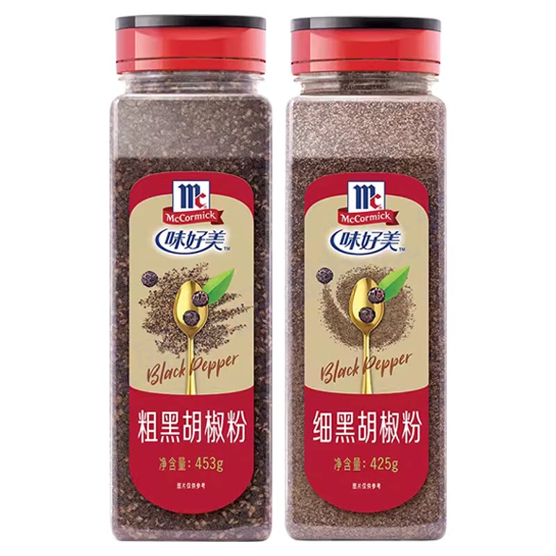 味好美粗细黑胡椒粉425g商用调料