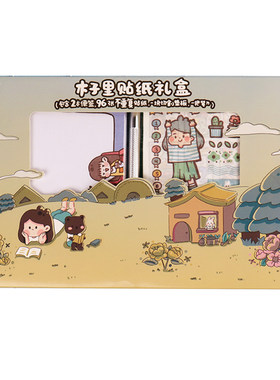 高山文创木子里贴纸礼盒120件套