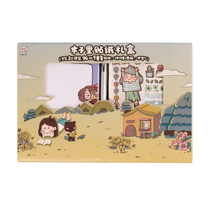 高山文创木子里贴纸礼盒套装 diy可爱少女心手帐装饰素材工具贴纸贴画 ins风和纸贴纸96张 垫板刻刀便签50张