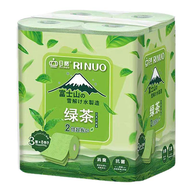 日诺日本进口绿茶芳香可溶性卫生纸可冲速溶厕纸易溶解印花卷纸