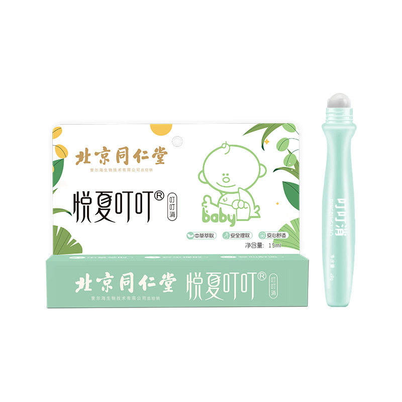 【快速止痒】葵花蚊虫叮咬滚珠
