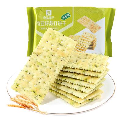 良品铺子奇亚籽苏打饼干250gX2袋