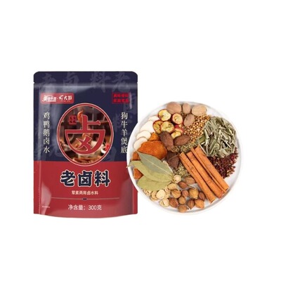 五香茶叶卤料包独立装|千人加购