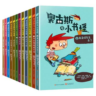 【抖音同款】趣读漫画止学儿童版全两册王通上下正版原著完整版全集人生的智慧汲取人生处事智慧让孩子走好未来每一步中华国学书籍