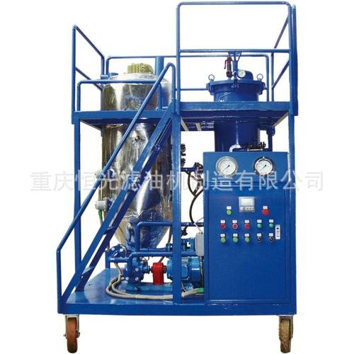 重庆恒光供应精密润滑油过滤用FYT废油再生脱色净油机