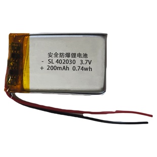 402030任E行EX4玩具3.7V小聚合物电池软包锂电池通用型可充电电池