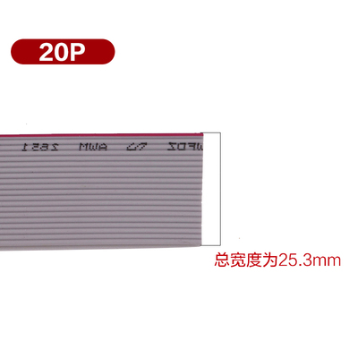 UL2651灰排线1.27间距28AWG压2.54FC压线头10P14P16P20P26P34P40P