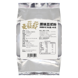 龙王豆浆粉原味营养家用早餐食品豆奶粉无糖精冲饮冲泡纯