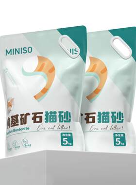超市直达！名创优品天然矿砂10kg