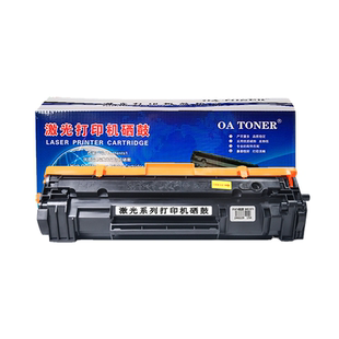 适用惠普m30w硒鼓m31w m28a m28w m17w/a m30a打印机墨盒惠普M28w粉盒m15w/a m29w cf244a cf247a cf248a硒鼓