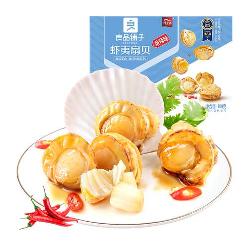 良品铺子手撕素肉豆干素食素牛排什锦装零食小吃休闲食品辣味解馋