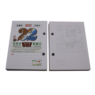 包邮2026年台历芯一天一页大号大字记事日历周历商务办公简约年历