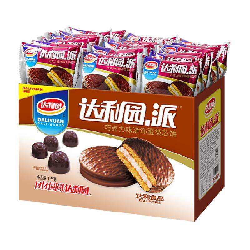 达利园糕点巧克力派2斤约35枚休闲零食早餐蛋糕饼干吐司点心整箱