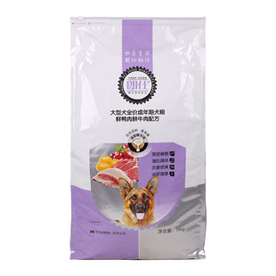 朗仕狗粮15kg中大型犬成犬通用狗粮20斤幼犬金毛罗威纳柯基专用粮