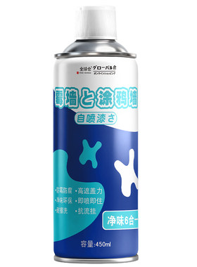 【快速翻新】墙面自喷漆白色