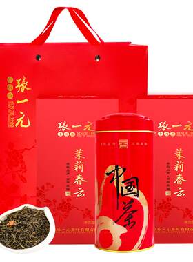 张一元浓香型茉莉花茶春云礼盒装