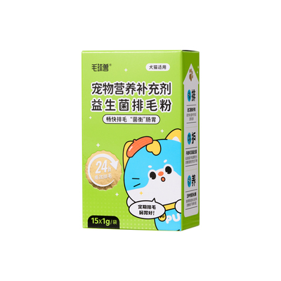 毛球兽益生菌排毛粉调理肠胃吐毛