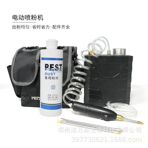 白蚁电动喷粉机杀灭蟑螂电动工具白蚁粉喷粉器斜挎式【1台包邮】