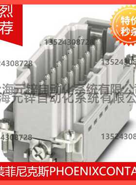 议价接触点插芯 - HC-B16-I-PT-M - 1407732