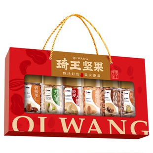 琦王坚果礼盒年货大礼包新年罐装礼盒春节过年送长辈亲戚干果零食
