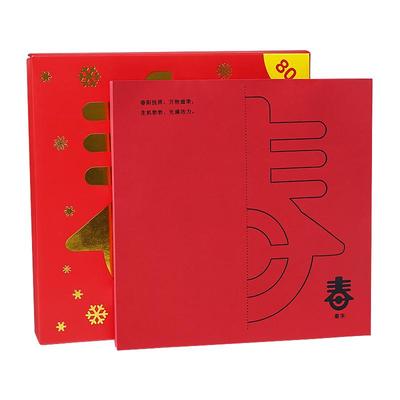 中国风剪纸diy图案底稿diy