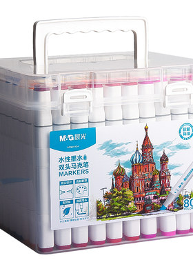 晨光水性马克笔24色学生美术专用