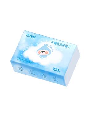 柚家婴儿柔纸巾高端品质纸中贵族