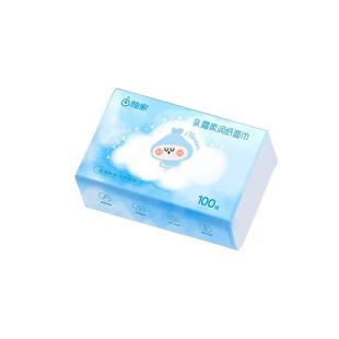 柚家云柔巾柔纸巾婴儿抽纸乳霜纸保湿纸巾新生儿宝宝面巾纸擦鼻子