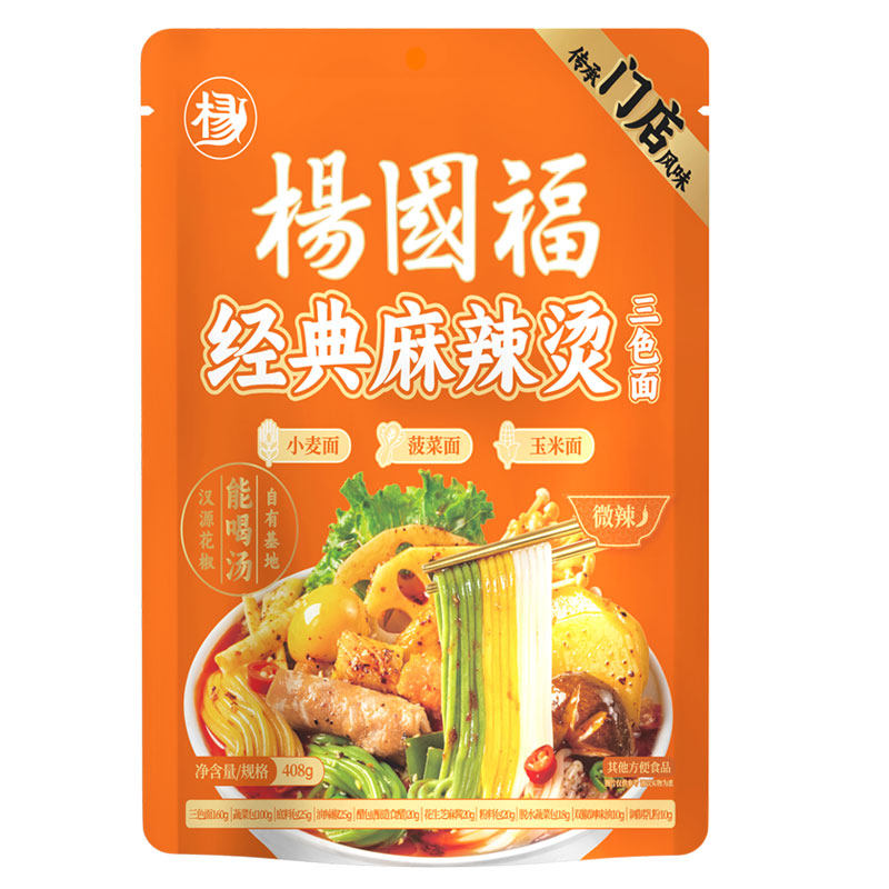 杨国福麻辣烫东北老式黏糊网红爆款夜宵速食食品袋装麻酱食材冲泡